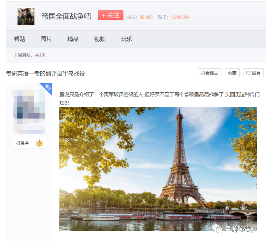 运筹帷幄，决胜千里——历史向全面战争系列入坑指南