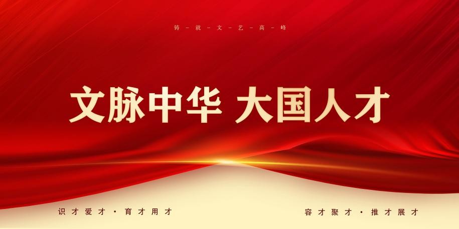 文脉中华·大国人才——世界纪录龙获得者和双手绝技创始者-邓先金