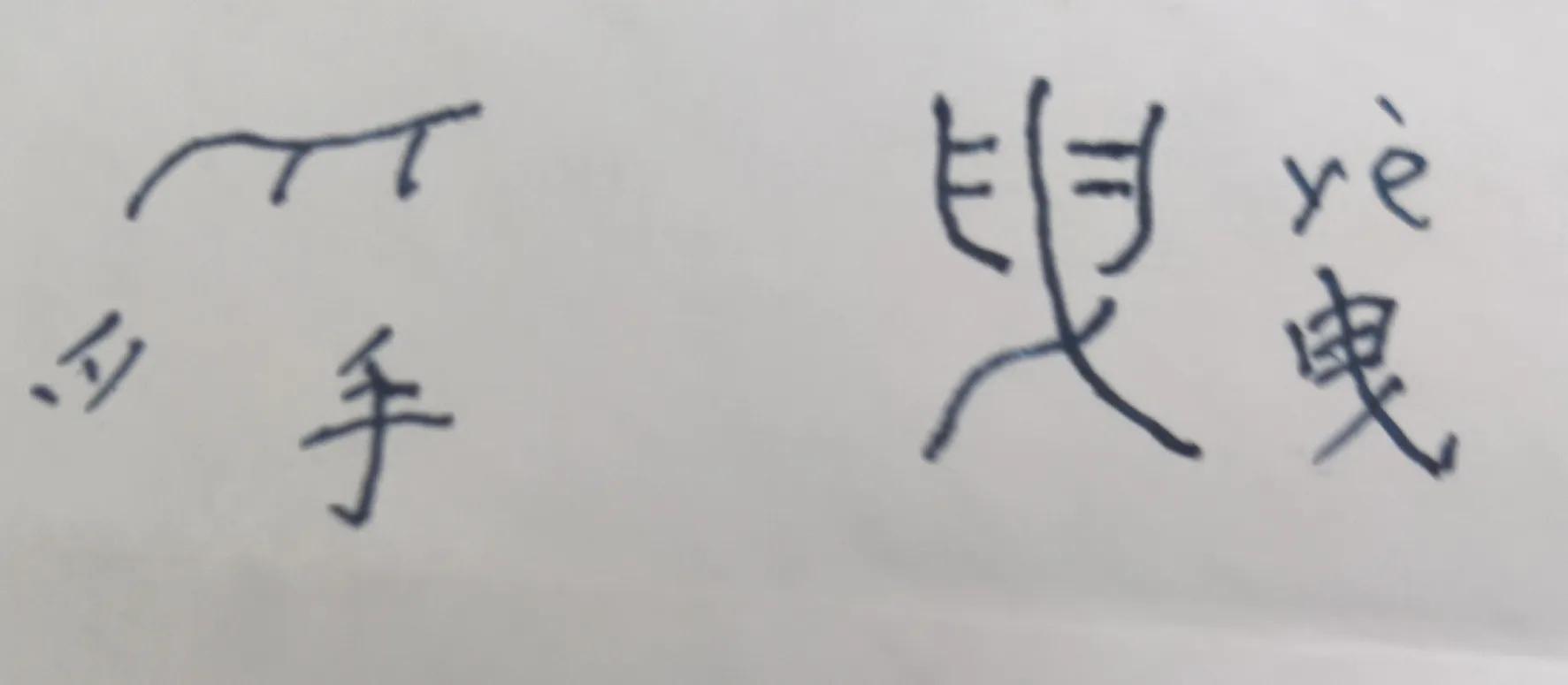קʲô˼Ըקקʲô˼