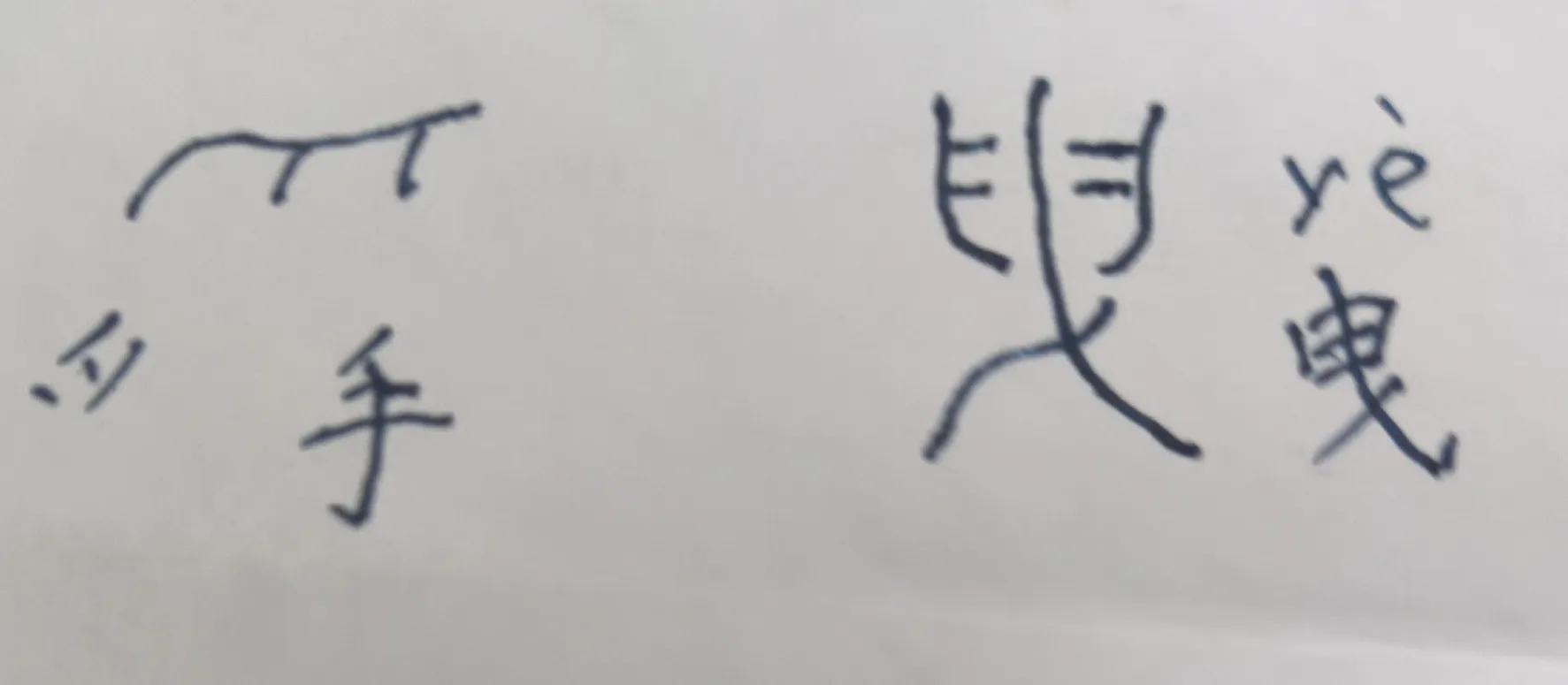 很拽是什么意思（性格很拽很拽是什么意思）