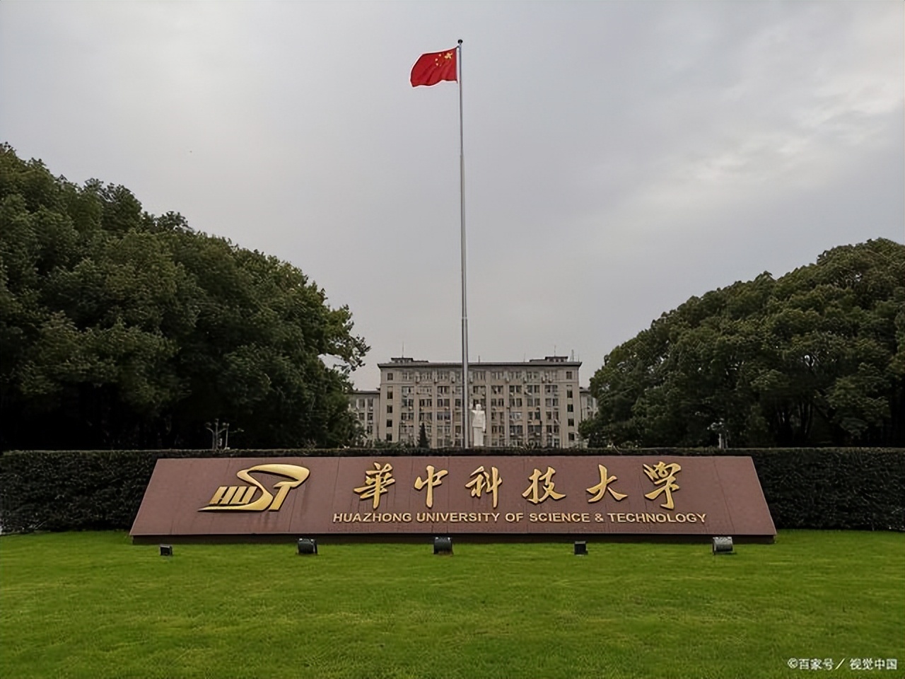 2022年百强大学排名最新出炉，武大、国科大逆袭，华中科掉出前5