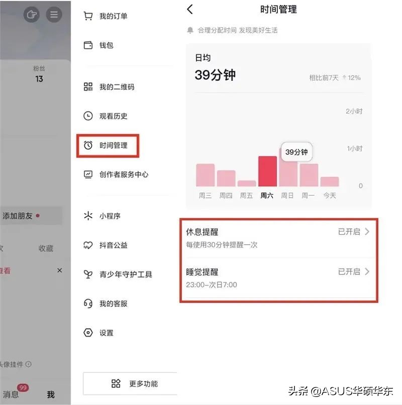 抖音(yin)设置自动播放下一个（抖音设(she)置自动播放下一个视频苹果手(shou)机）-大连信息网