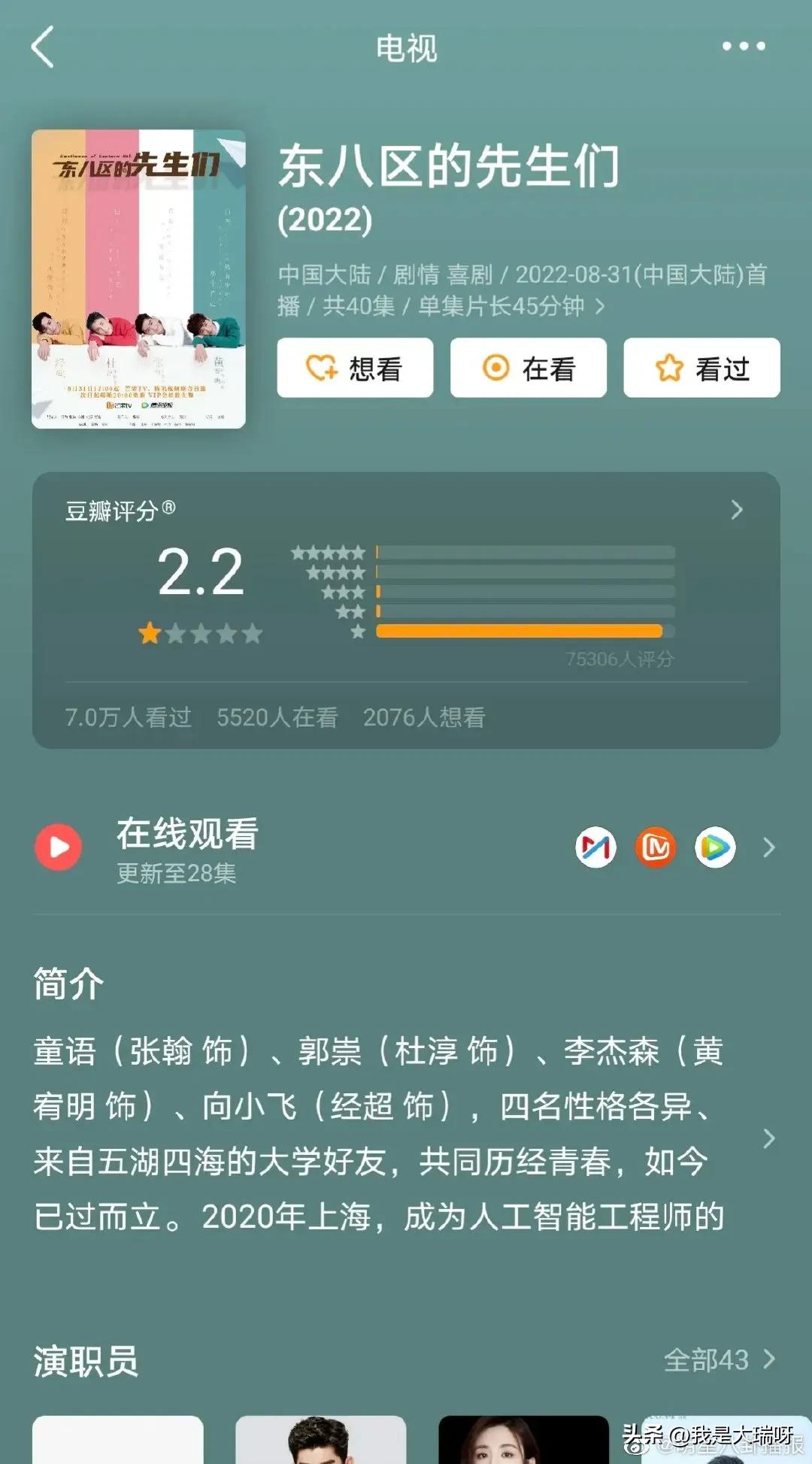 张翰的照片，张翰的照片壁纸