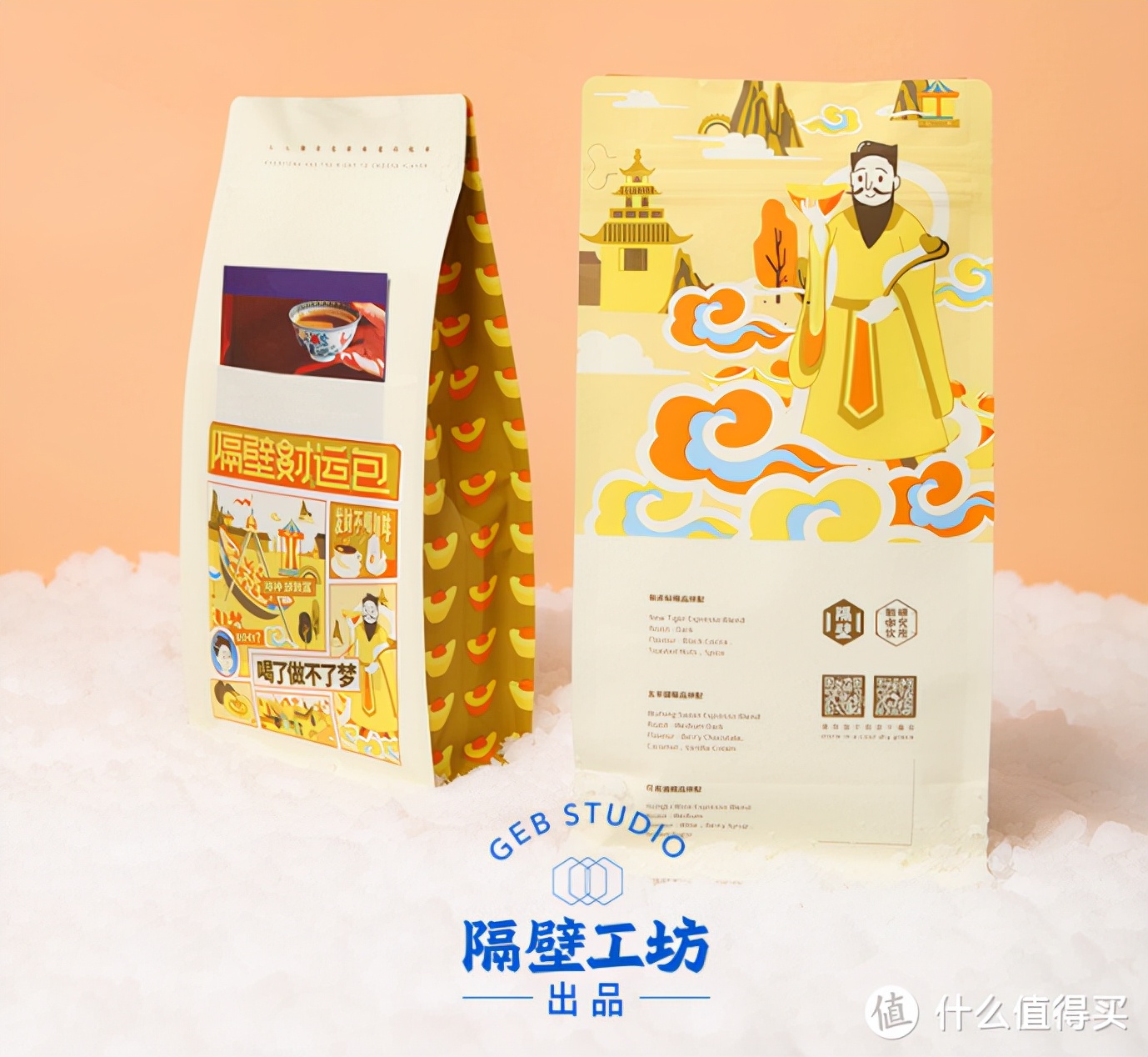 精品咖啡是什么咖啡？常見國內(nèi)精品咖啡品牌介紹及選購建議