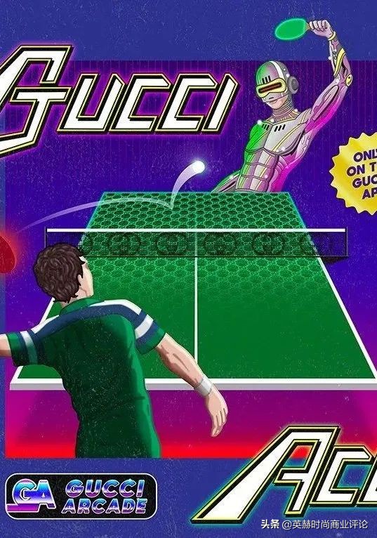Gucci拥抱加密货币，要做「元宇宙第一奢侈品」