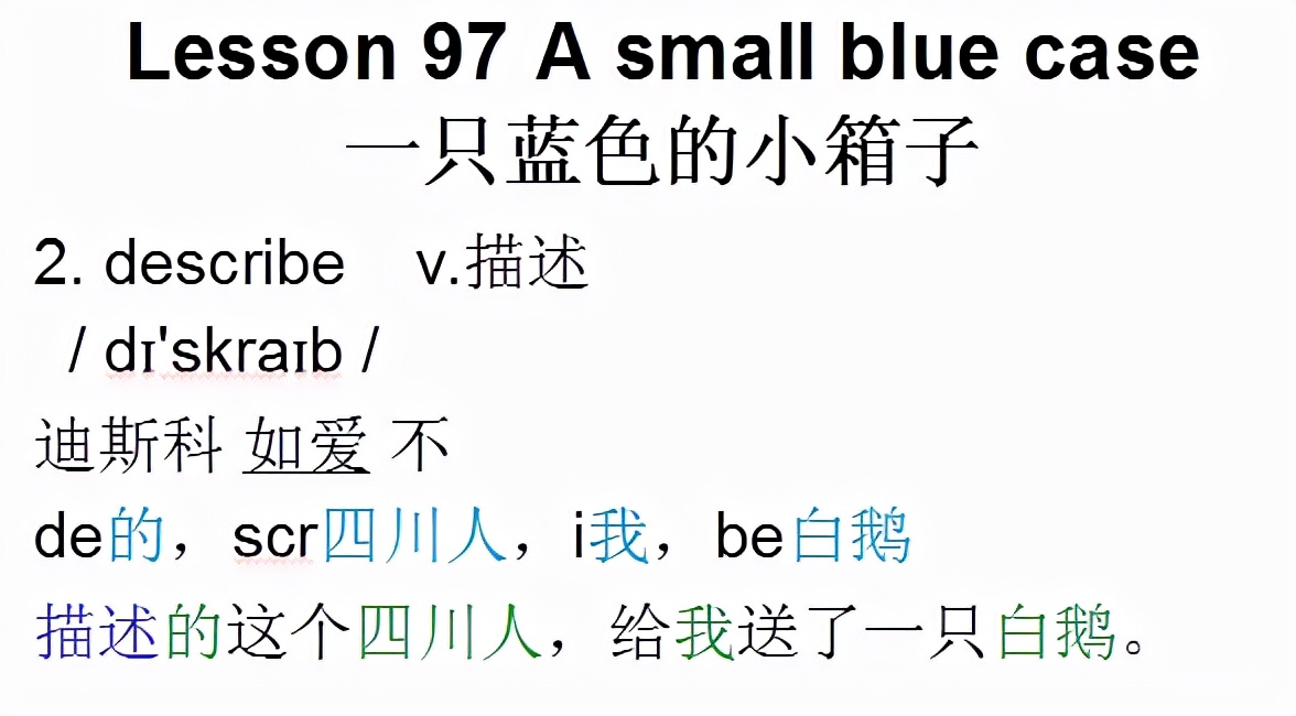 label怎么读（blue label怎么读）-第3张图片-昕阳网