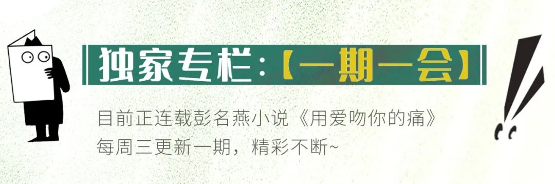 谁能想到，长不大的“婴儿”真的长大了