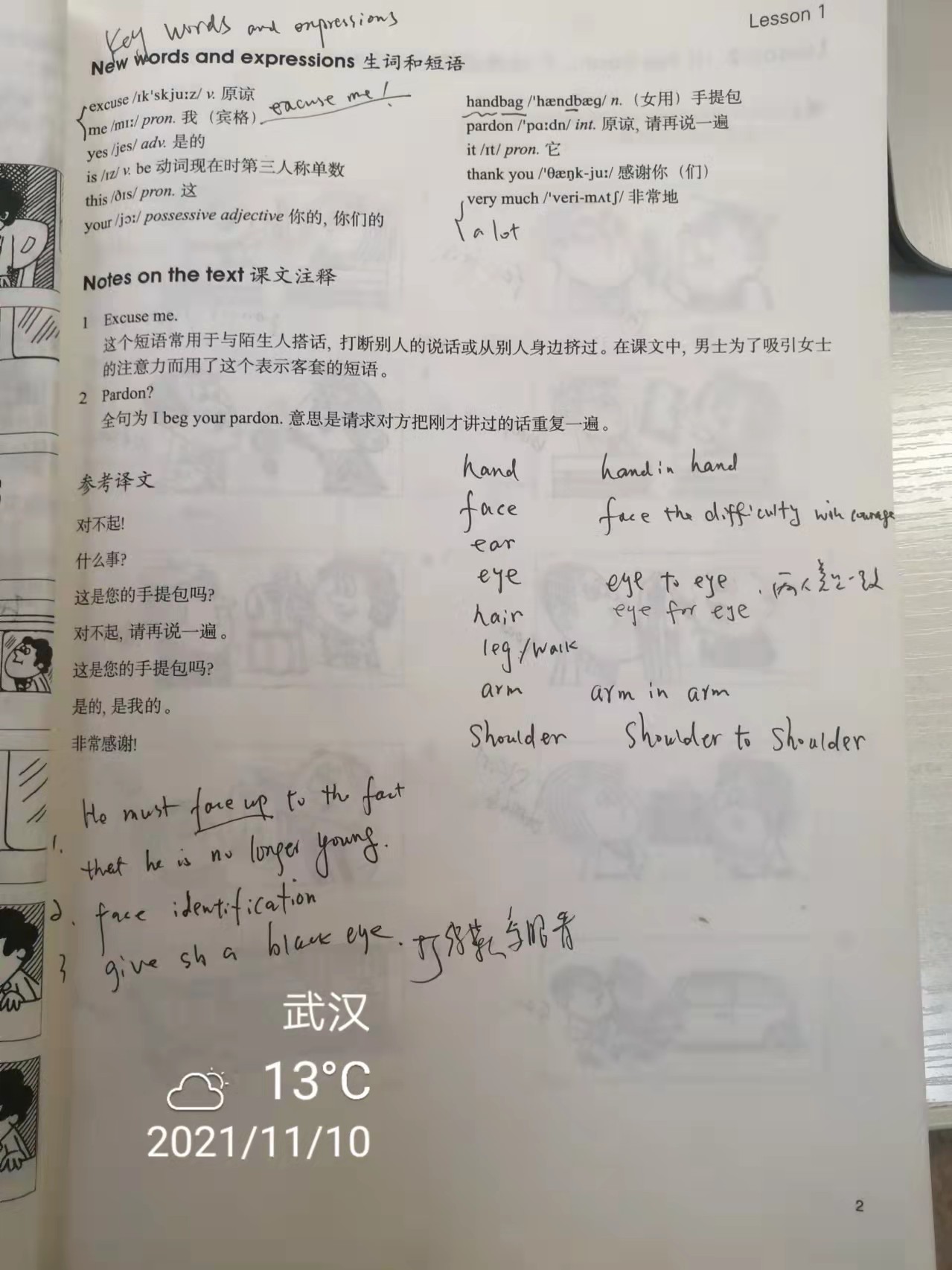 Follow me to learn NCE@L1B1, 听、说、读、写、译学习新概念英语