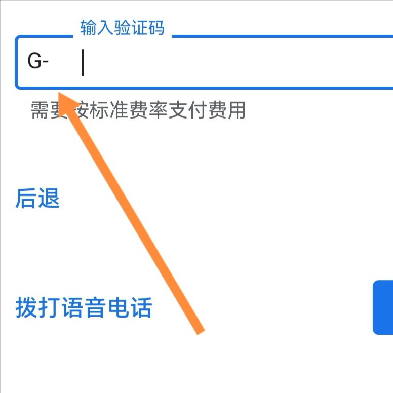 免费google账号注册（免费google账号注册2021）-第11张图片-华展网