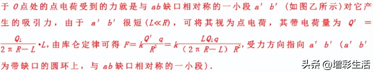 球的面积公式和体积公式（球的面积公式和体积公式是什么）-第93张图片-巴山号