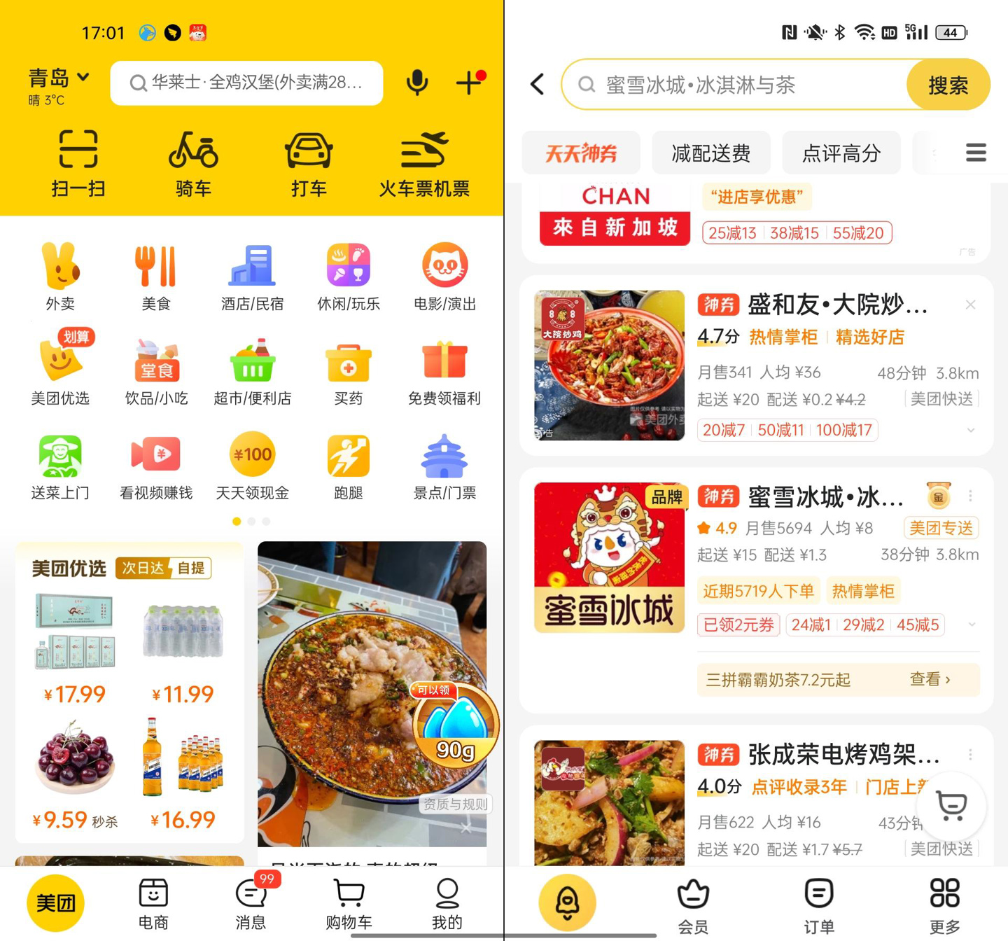和平精英超广角什么意思（OPPO Find N 长期体验报告：推荐给真心喜欢折叠屏的用户）