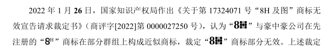 曾刷单千万，六成营收依赖小米，卖床垫的趣睡科技冲刺上市