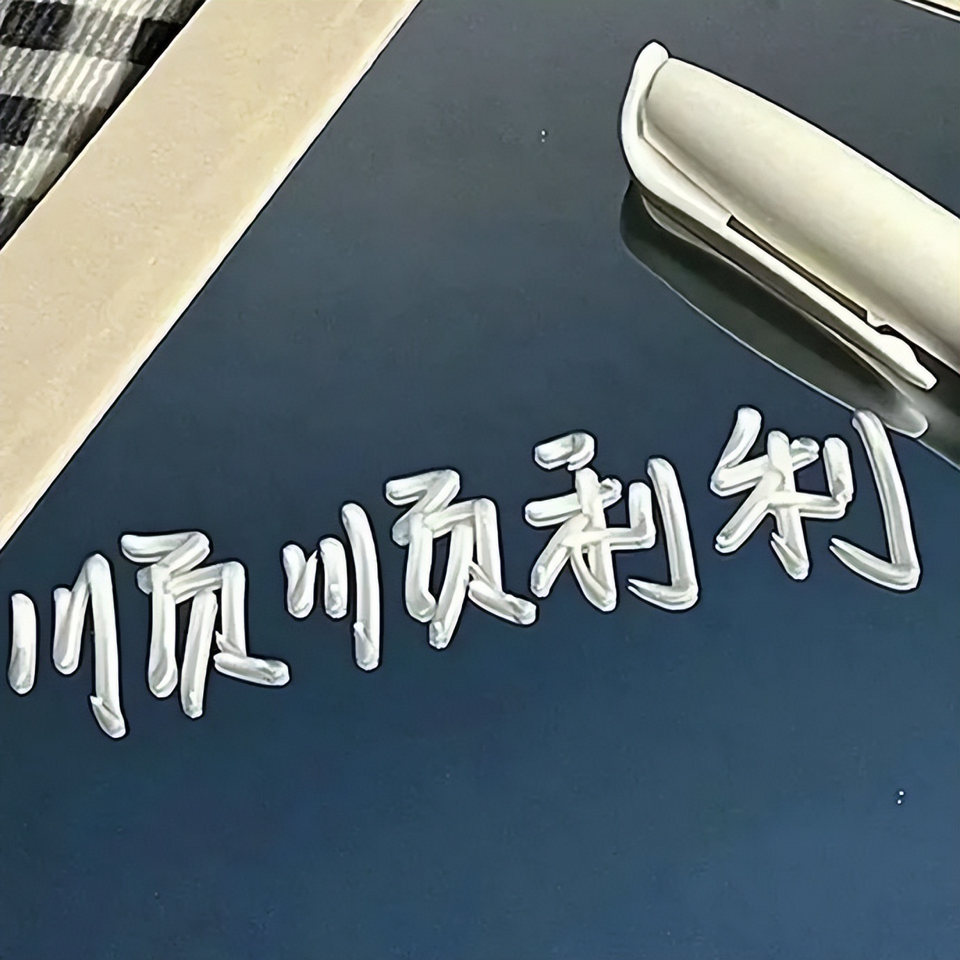 人心凉了的伤感说说（精选29句）