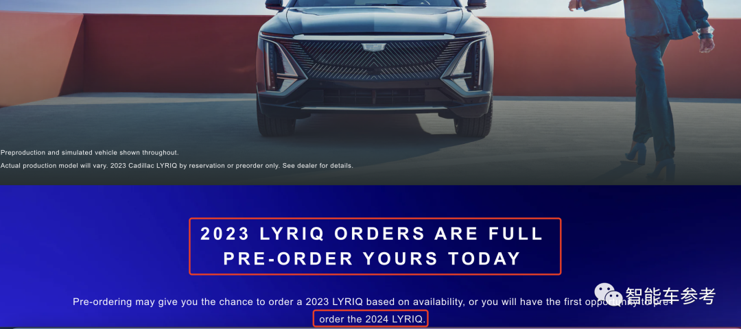 凯迪拉克首款电动车44万起开售：去洗浴不用自己扶方向盘了