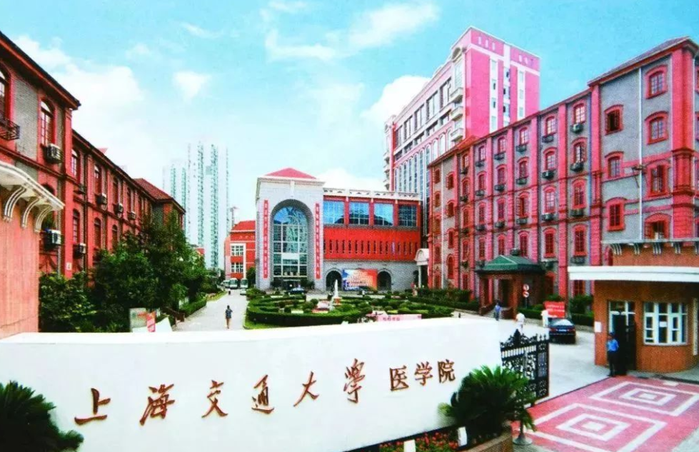 临床医学哪家强？新四大天王重新出炉，排名变化有多大？