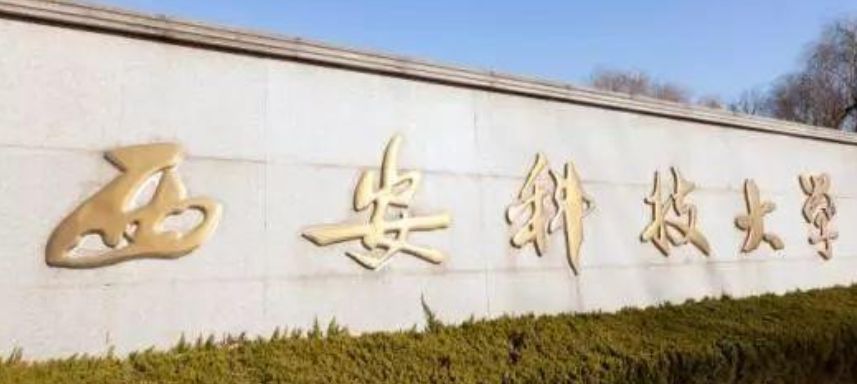 西安科技大学824数据结构与算法设计真题+答案+重点讲解+备考攻略