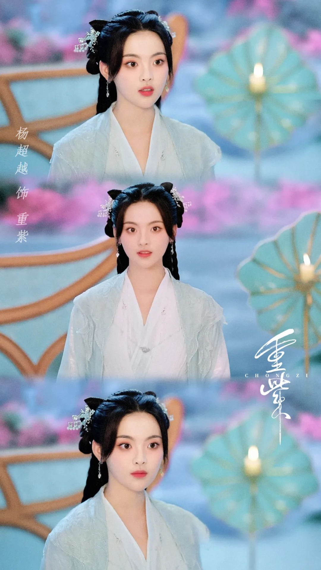 杨超越新剧《重紫》开播,暴露五官扁平bug,千万别跟电视学了