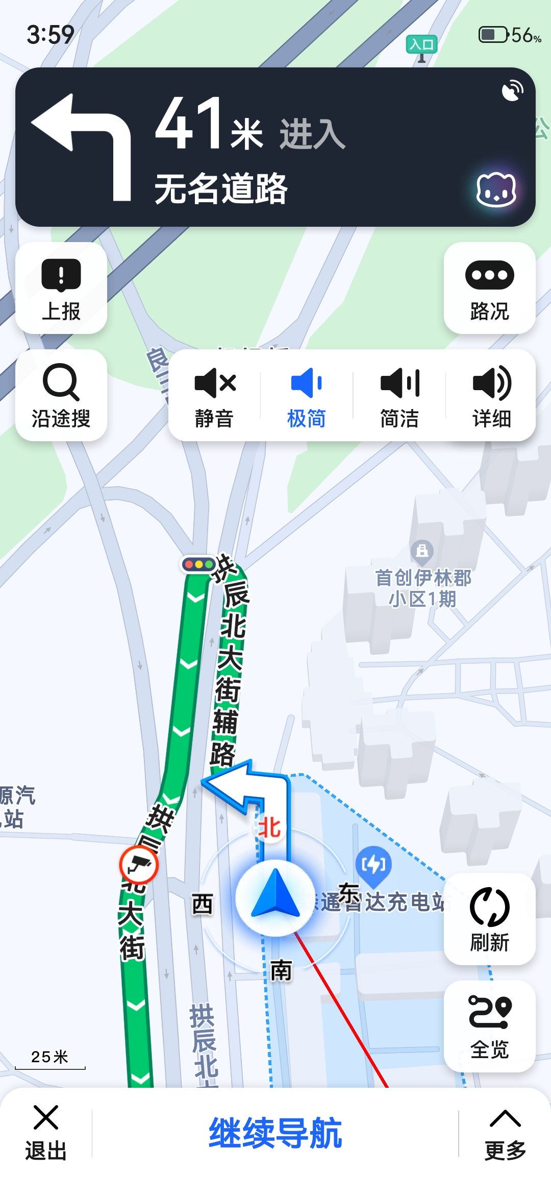 导航路线 高德图片