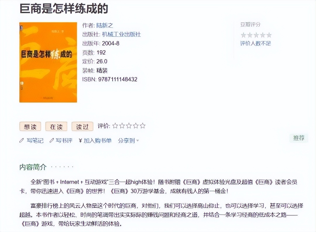 免费的网游（免费的网游游戏）