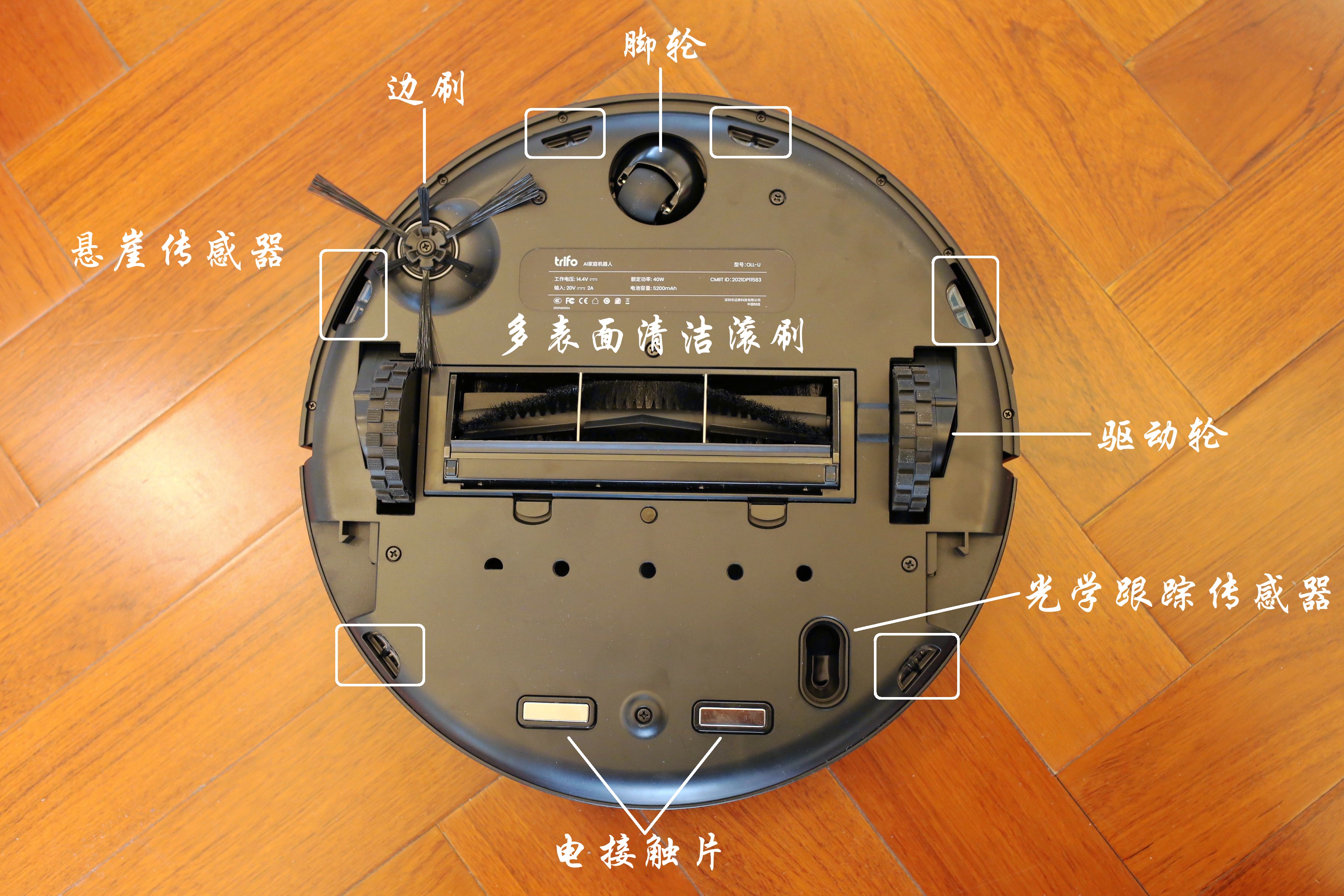 招貓逗狗，掃拖一體，Trifo Ollie AI掃拖一體機(jī)讓我實(shí)現(xiàn)躺贏的人生