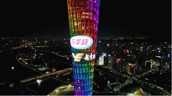 五羊雪糕多少钱一个（广州人撑广州雪糕我为五羊雪糕正名）(4)