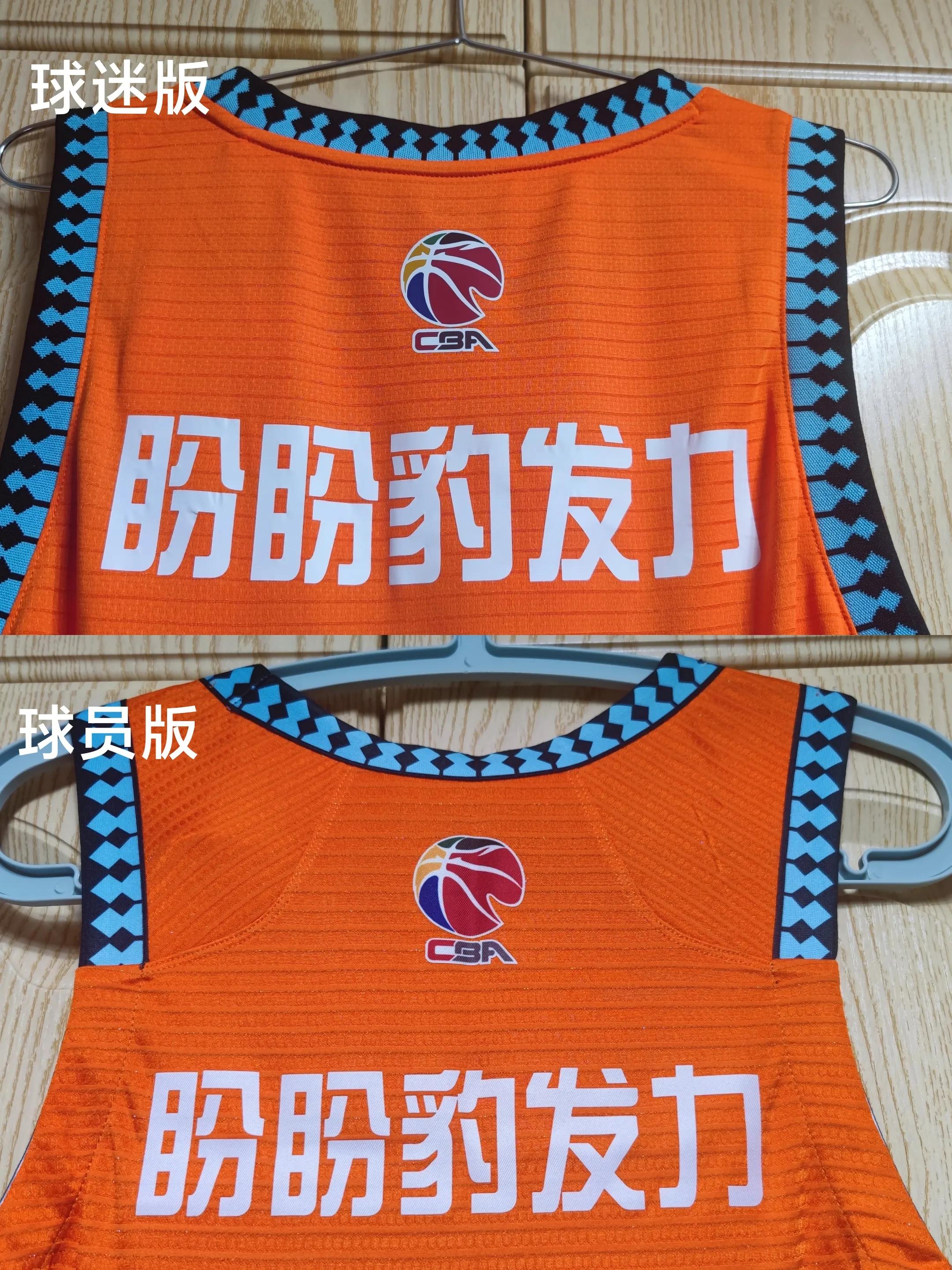 cba福建隊(duì)球衣哪里買（cba福建隊(duì)中文球衣球迷、球員版對比）