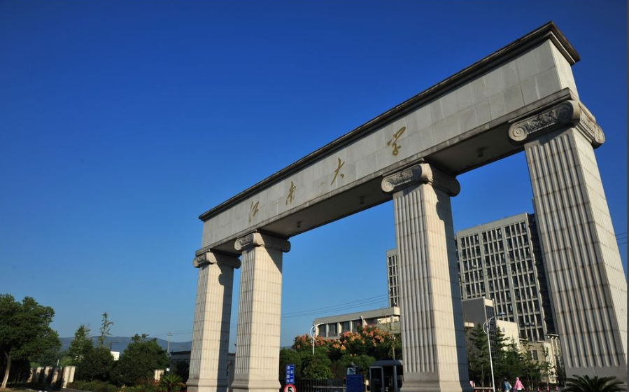 江南大学：位于江苏无锡的“选择性卓越”高校，轻工食品是特色