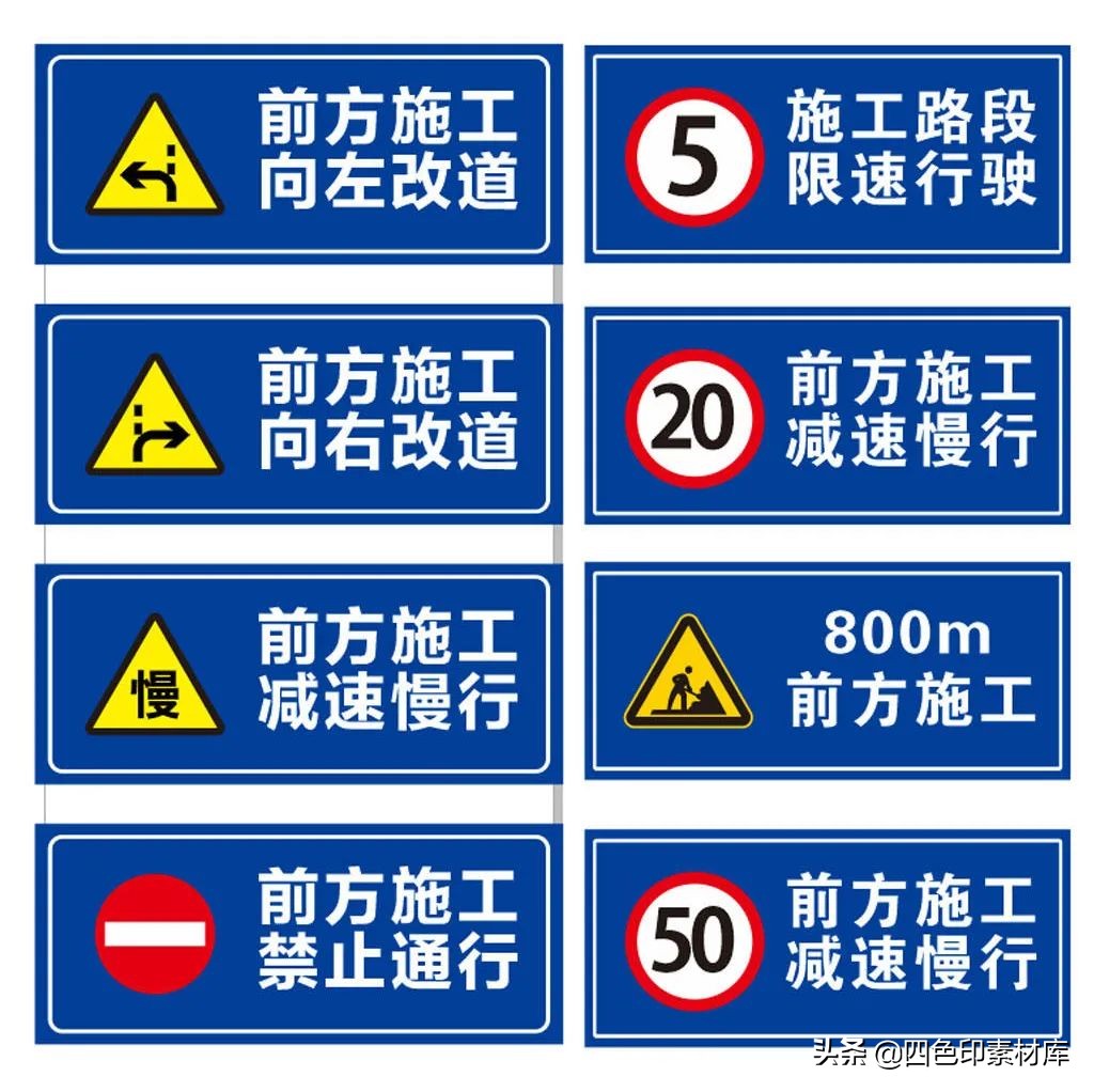 第2539期15款交通安全禁止标识牌道路指示牌导视系统设计素材模板