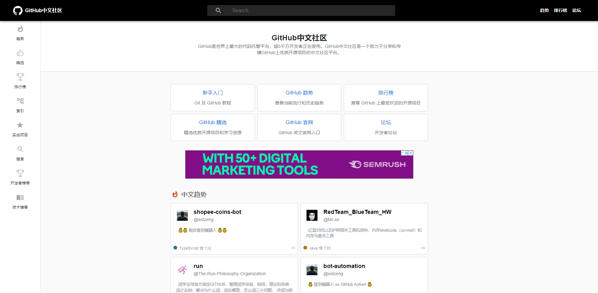 軟件開發需要了解的平臺