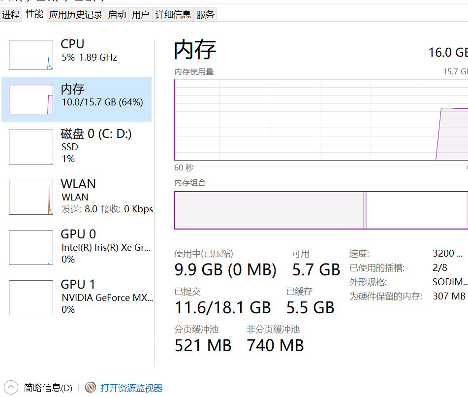 Python 100天 5：内存、内存条、内存容量