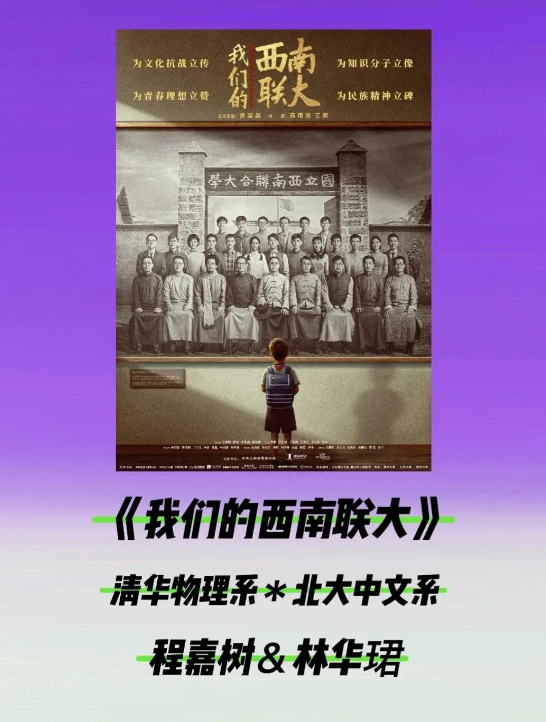 待播剧盘点｜第三期 |民国剧题材