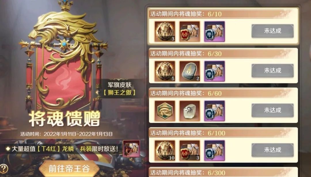 平民必读！保姆级魂碑&宝石获取攻略大公开