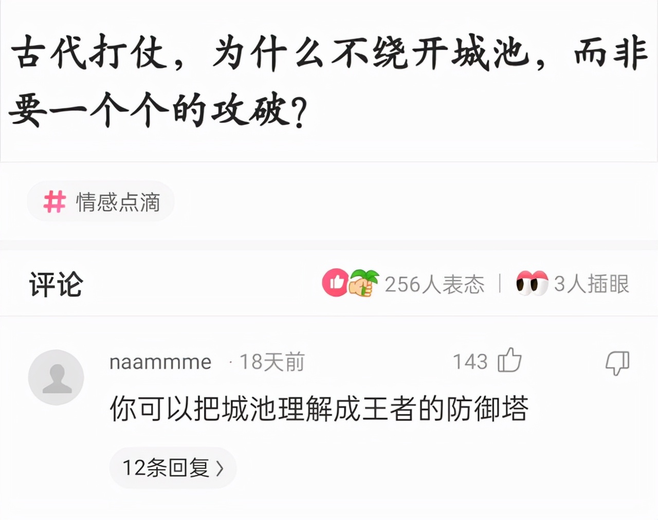 “没有买卖，就没有伤害！”让我以后怎么正视巧克力？哈哈哈