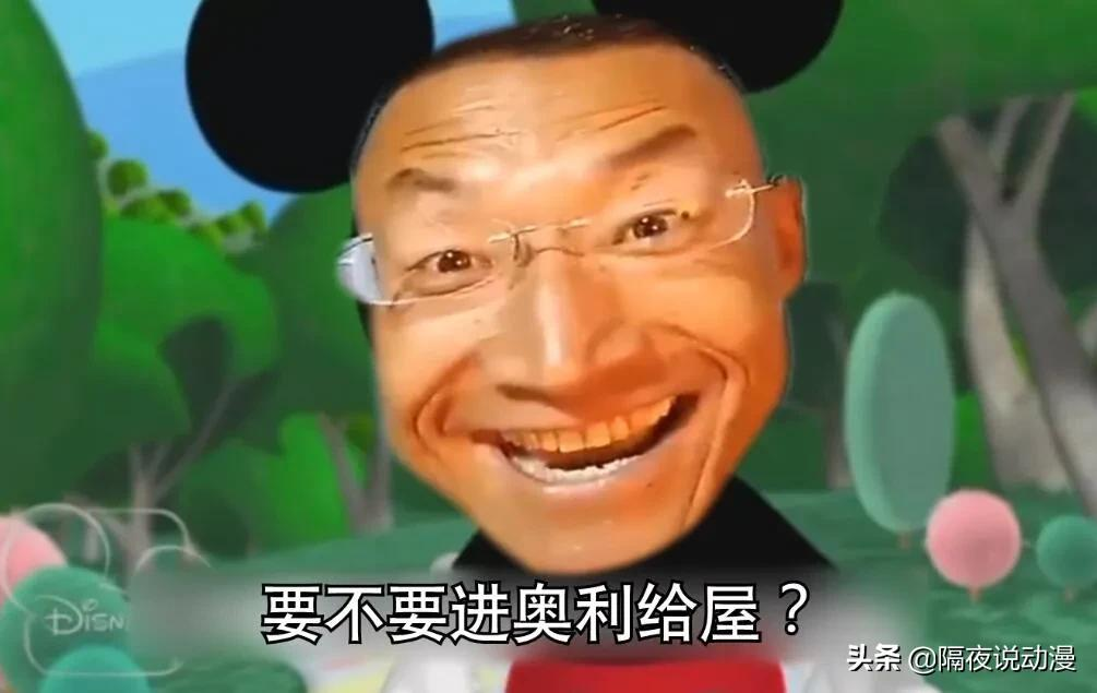 米奇妙妙屋什么梗（枪弹轨迹的B站百大成长史）