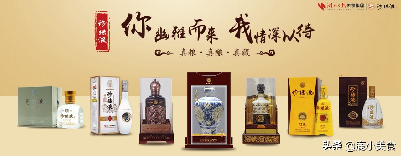 湖北省10大白酒品牌总结，稻花香、白云边均上榜，分享选购指南