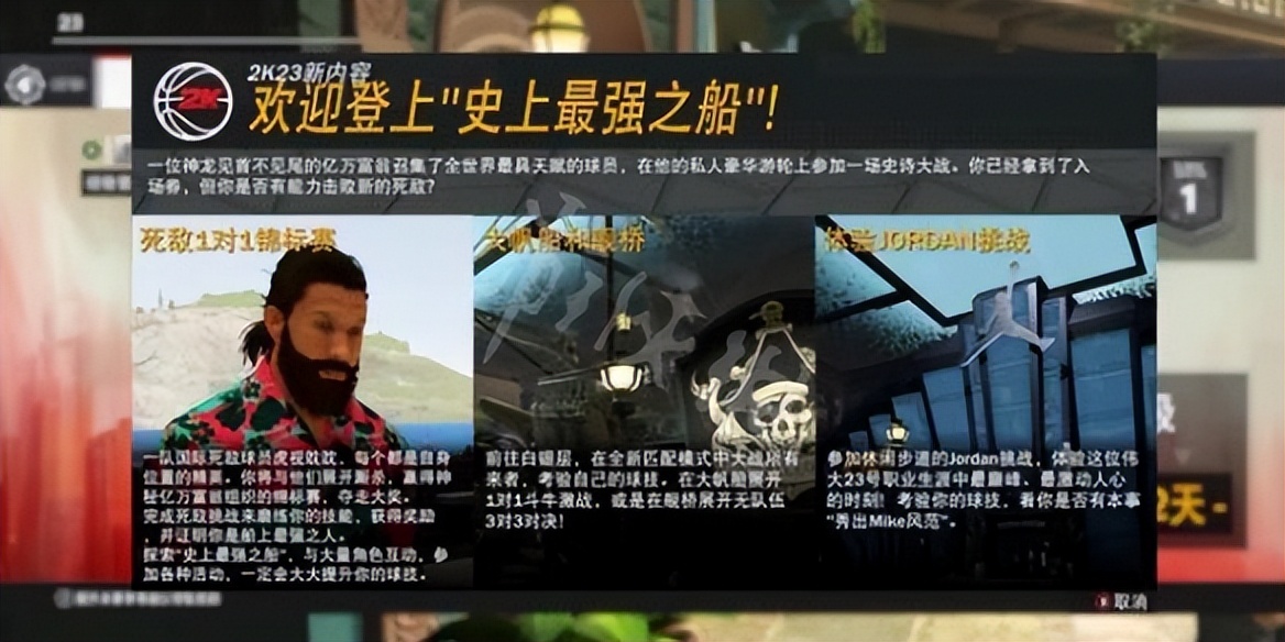 nba2k14科比帶哪些技能（總有一群人，希望在NBA2K里制作一臺“愿望機”）