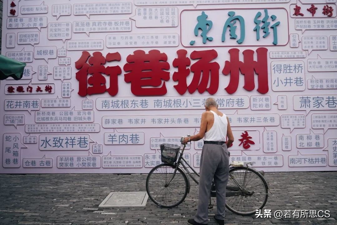 扬州有什么好玩的地方旅游景点（去扬州旅游攻略）-第11张图片-科灵网