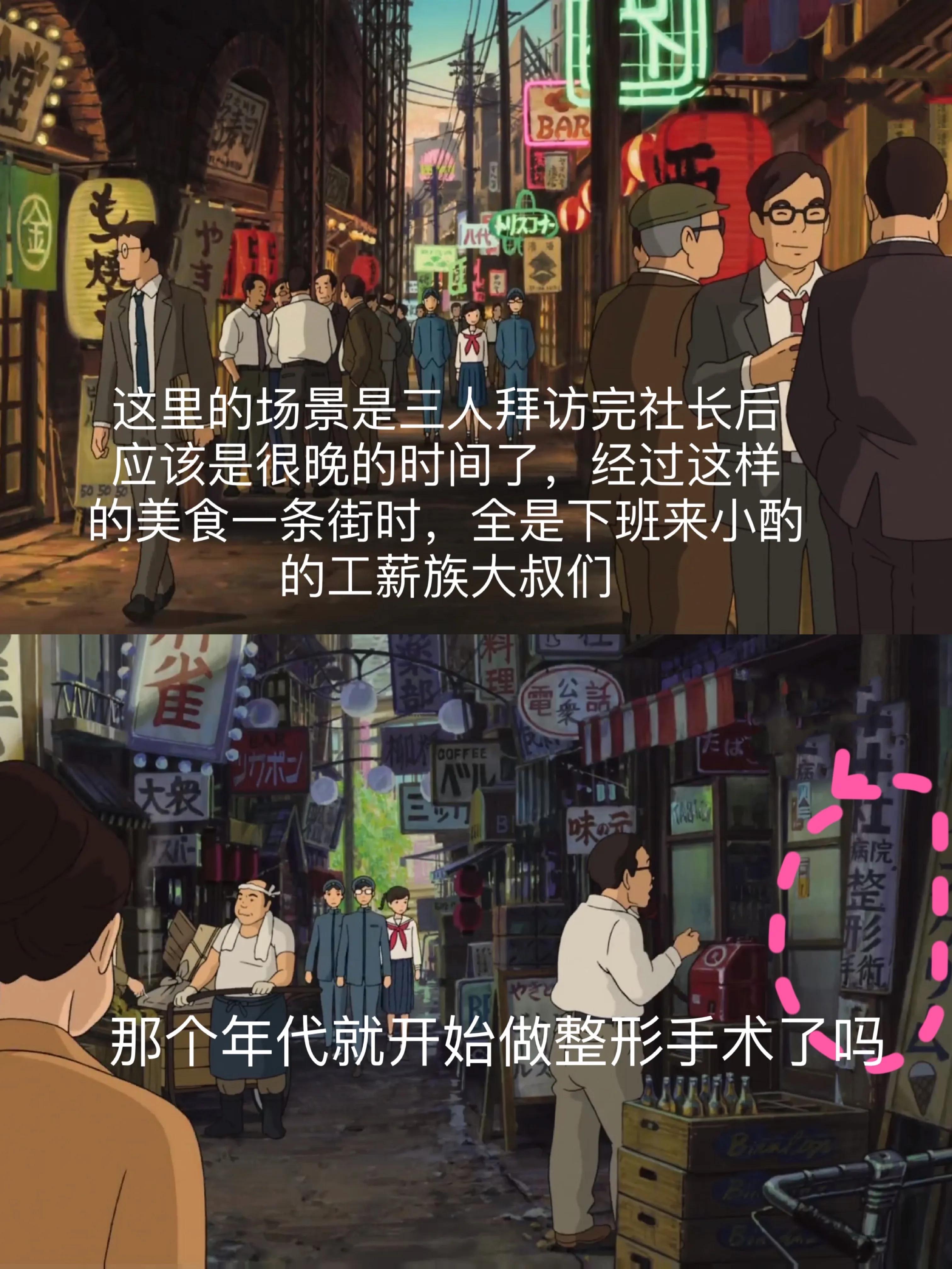 虞美人盛开的山坡：影帝级别的路人