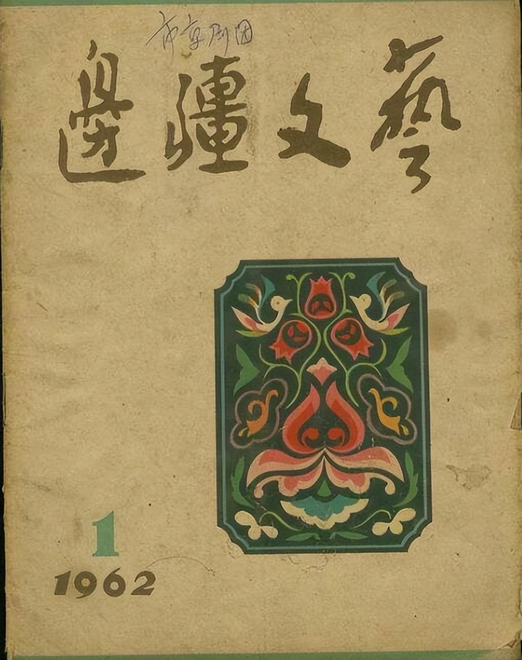 那一天知道你要走是什么歌（那一天知道你要有）-大连信息网