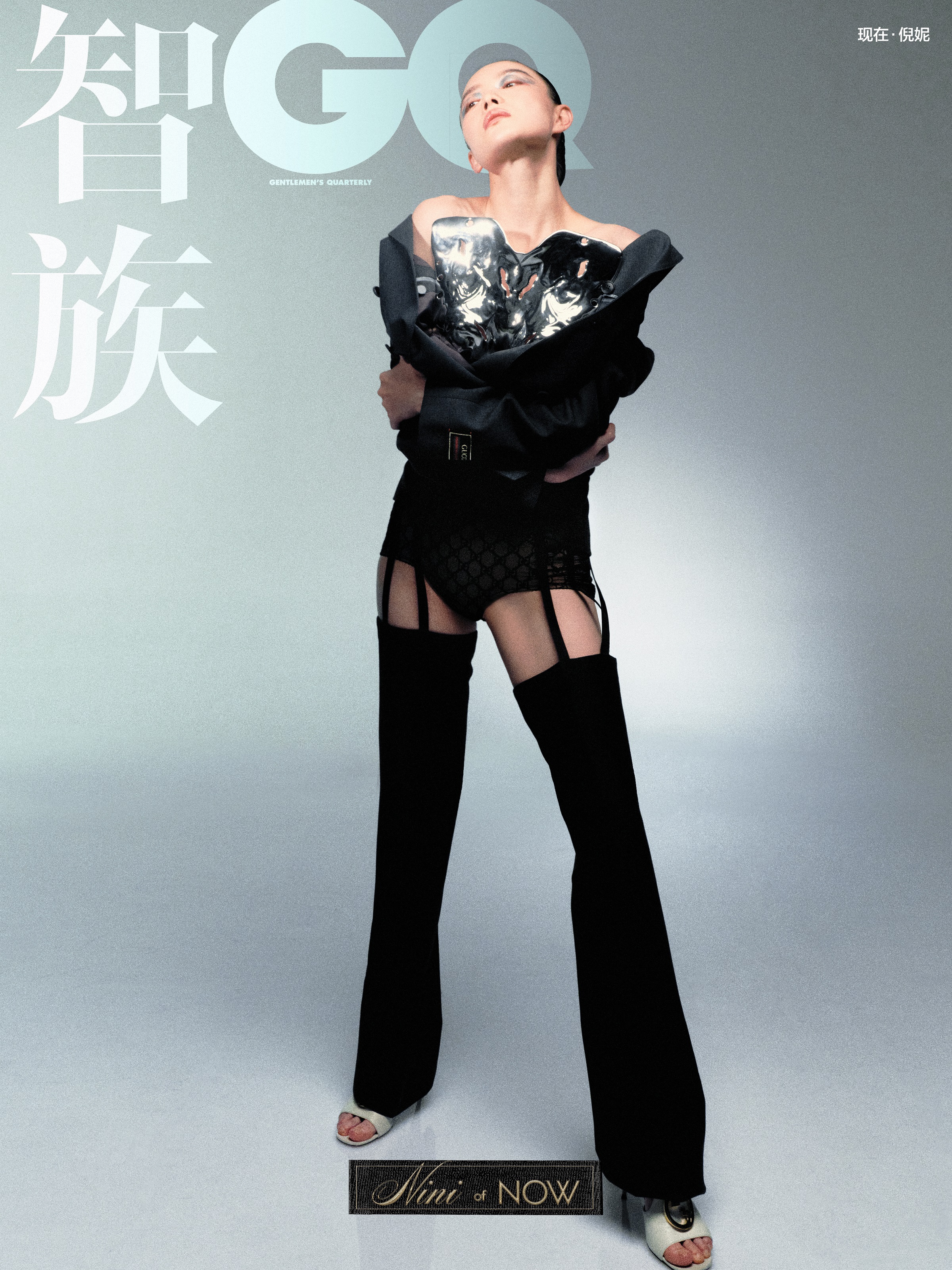 倪妮智族gq二月刊封面,真空穿西服性感撩人,未来感造型冷冽美艳