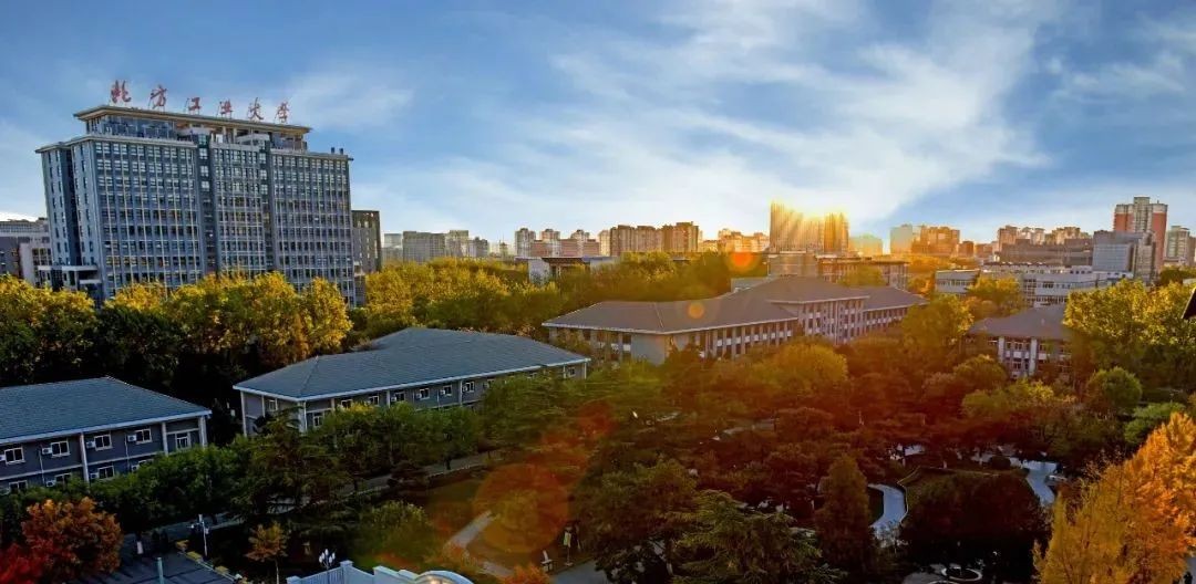 重磅！北京一高校成立新学院，聚焦这一“万亿级”领域