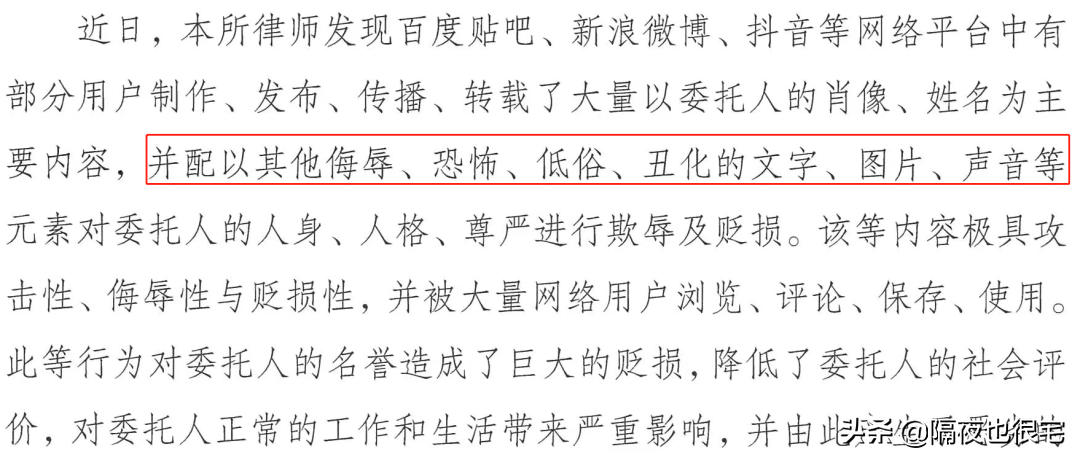 “一眼丁真”的恶搞时代，真能被丁真工作室的律师函终结吗？