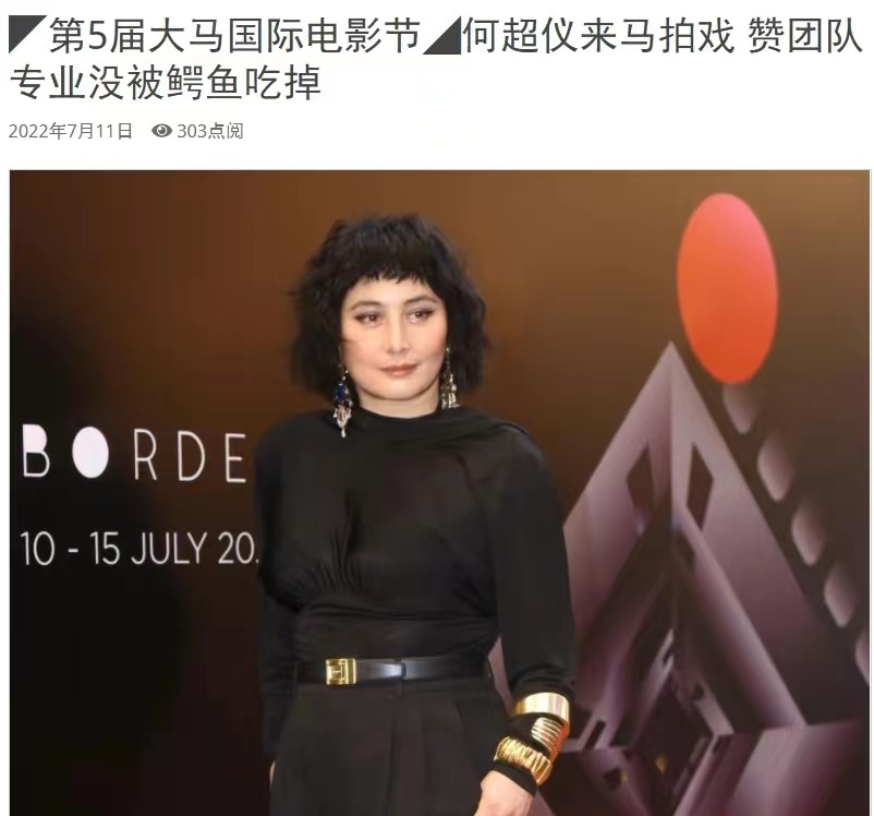 二太去世后何超仪首露面，戴仨金手镯满腰赘肉抢眼，老公一脸沧桑