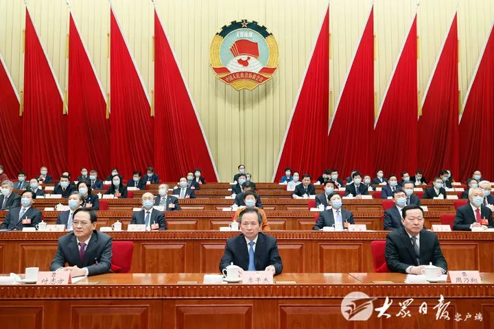 省政协十二届五次会议胜利闭幕