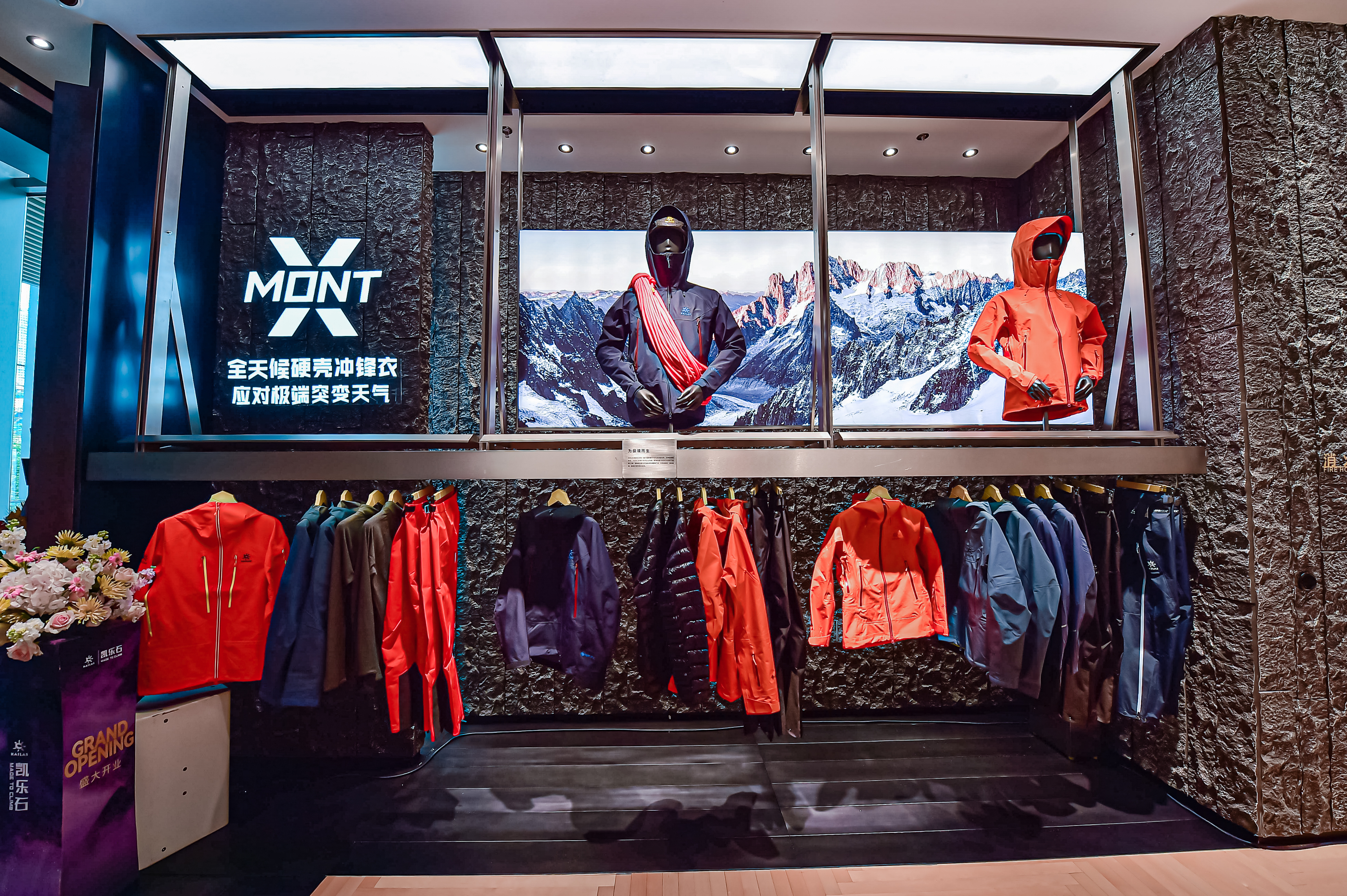 ����ʯ�׼ҵ�ɽ������仧�ɶ� �����й���ɽ����