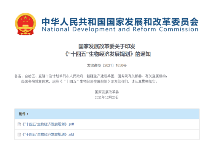 华尔街女王下注的赛道来A股了，你会买吗？