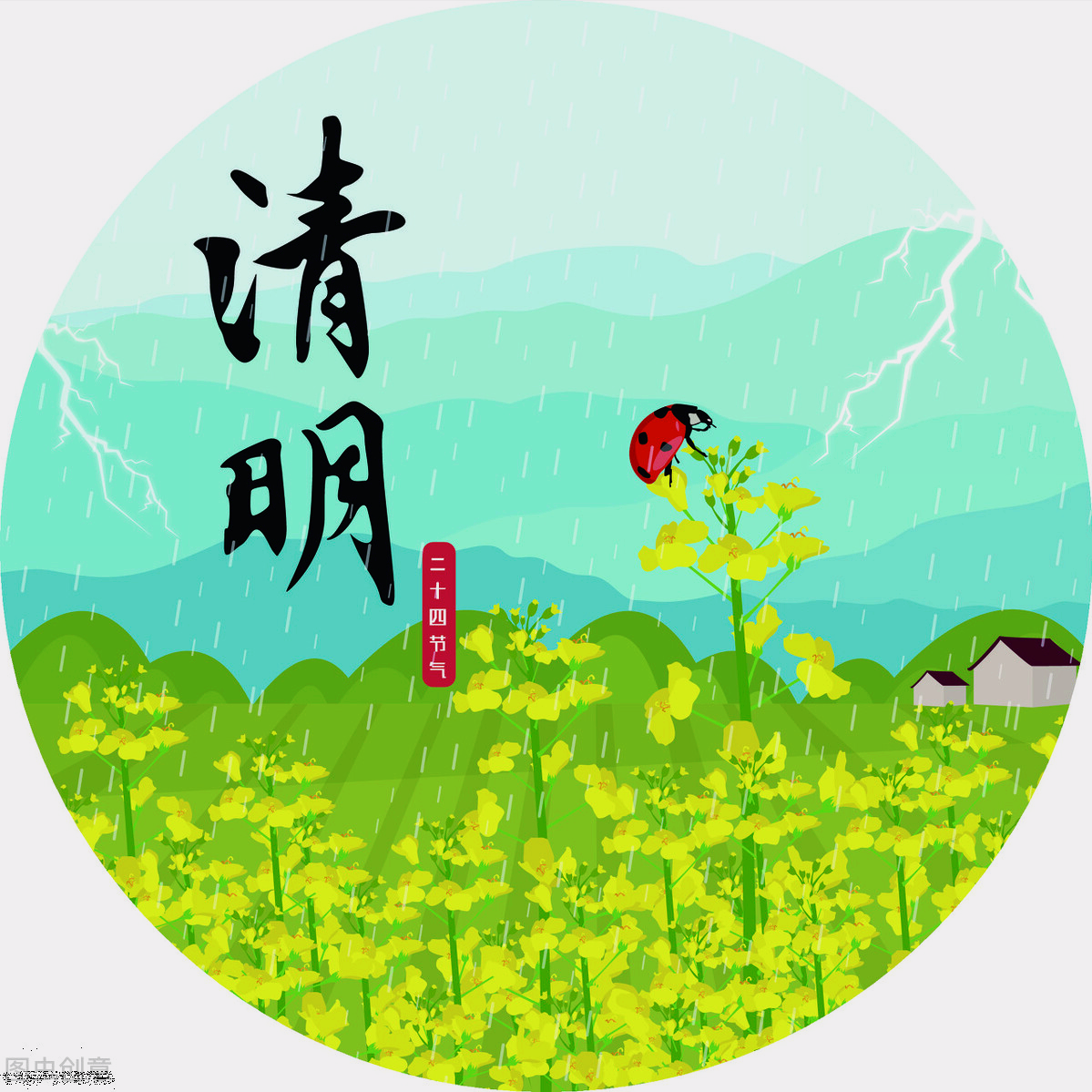 一花一思念，清明细雨花漫天，年年祭扫仙人墓，岁岁感念亲人情
