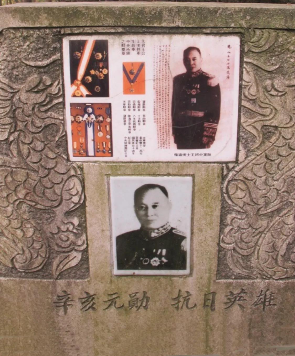 滕县保卫战总指挥:孙震