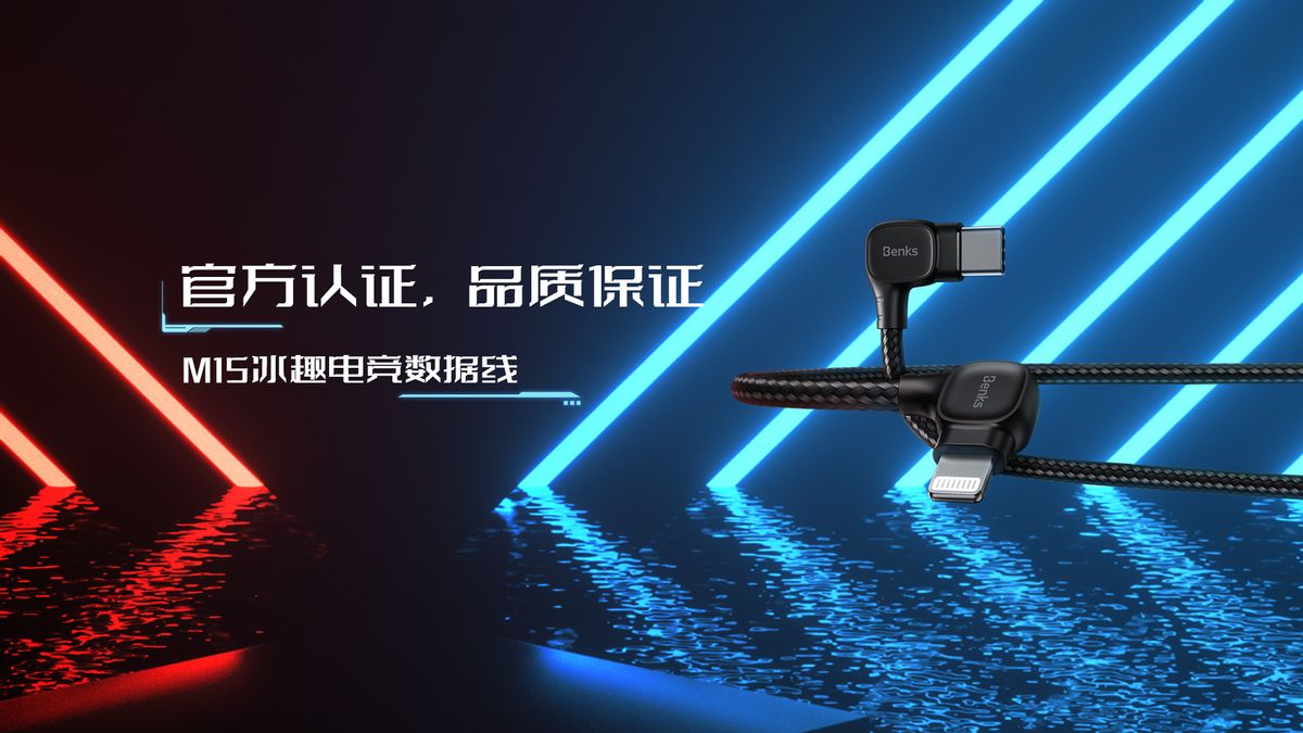 手游爱好者的福音，邦克仕电竞系列产品全新上市，畅爽游戏不发热