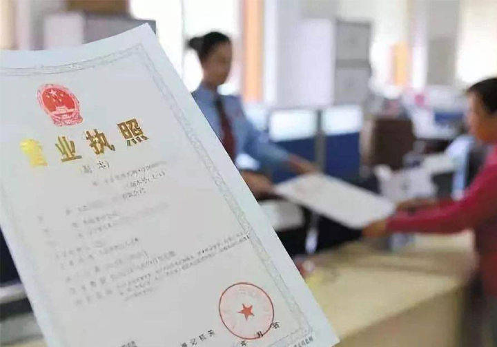 注銷一個(gè)公司需要多少錢和代價(jià)？看完你就知道了